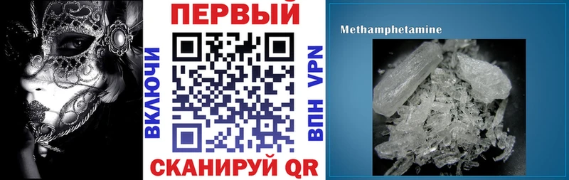 АМФЕТАМИН 97% Апатиты