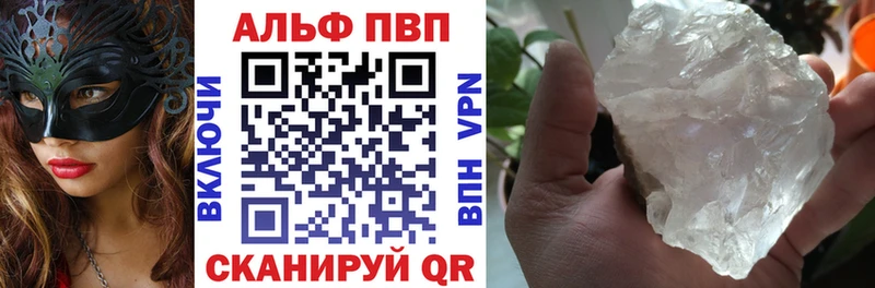 наркотики Апатиты A PVP мука