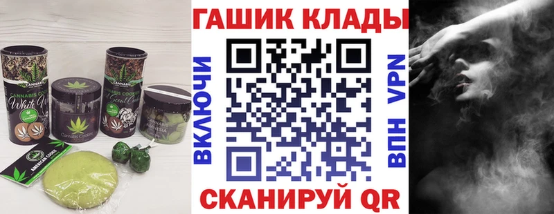 Еда ТГК марихуана  купить наркотики цена  Апатиты 