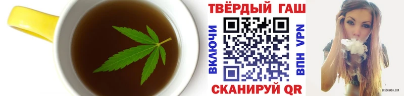Печенье с ТГК марихуана Апатиты
