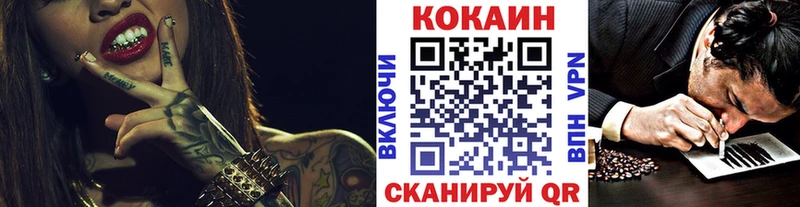 КОКАИН Columbia  Апатиты 
