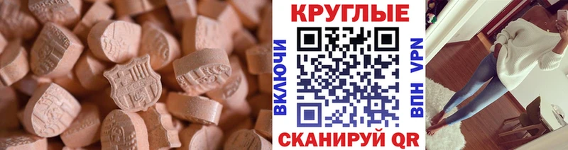 Ecstasy DUBAI  Апатиты 