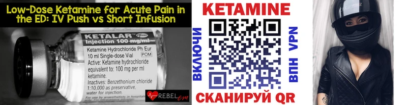 КЕТАМИН VHQ  Апатиты 