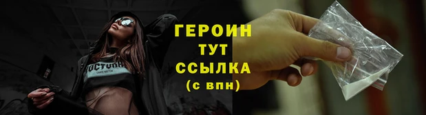 героин Алексеевка