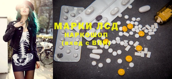 мяу мяу мука Покровск