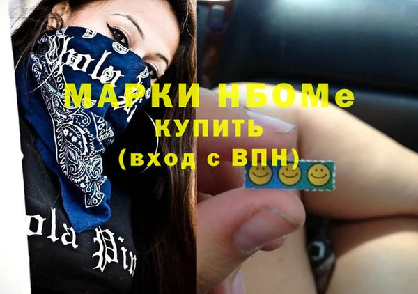 кокаин премиум Алексин