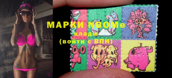 кокаин премиум Алексин