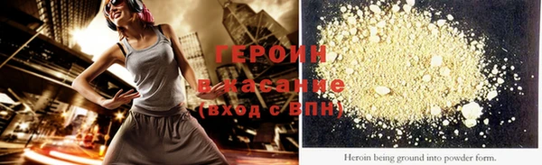 кокаин премиум Алексин