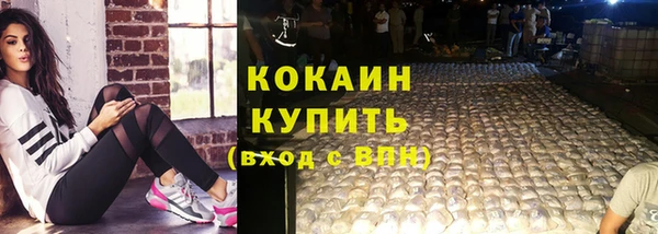 кокаин премиум Алексин