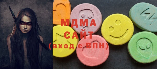 кокаин премиум Алексин