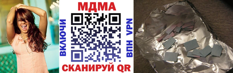 МДМА кристаллы  цены наркотик  Апатиты 