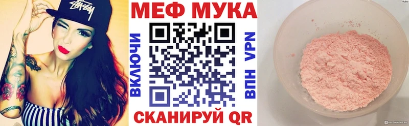 МЯУ-МЯУ кристаллы  Апатиты 