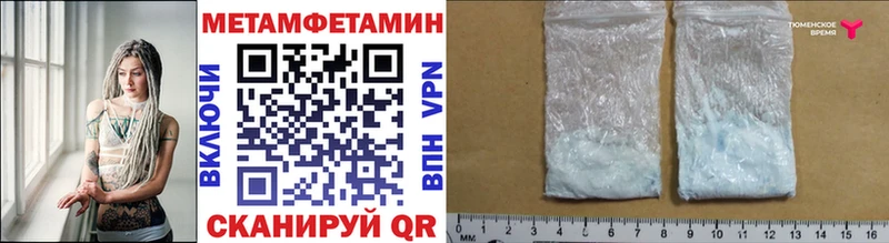 купить наркотик  Апатиты  Метамфетамин пудра 