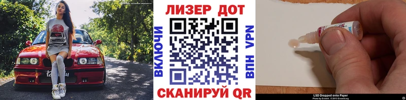 mega ссылка  Апатиты  Марки N-bome 1500мкг 