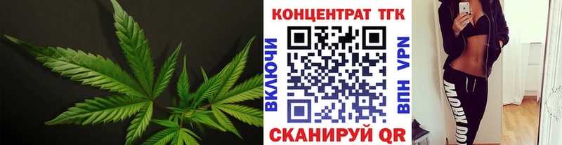 Дистиллят ТГК вейп с тгк  купить  сайты  Апатиты 